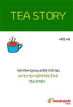 티 스토리 (TEA Story)