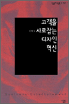     - 츲Ѽ 133