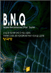 (1ȸ ѱͳݹл)B.N.Q