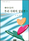 ̴ 츮ô   _ 01