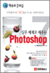 ǹ   Photoshop7