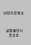 20 ü - 츲Ѽ235