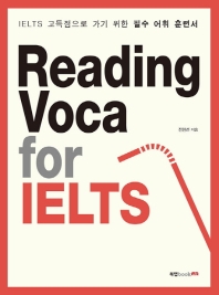 Reading Voca for IELTS