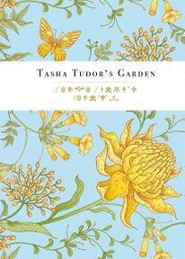 타샤의 정원(멀티 ebook)