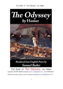 호머의 오디세이.The Book of The Odyssey, by Homer